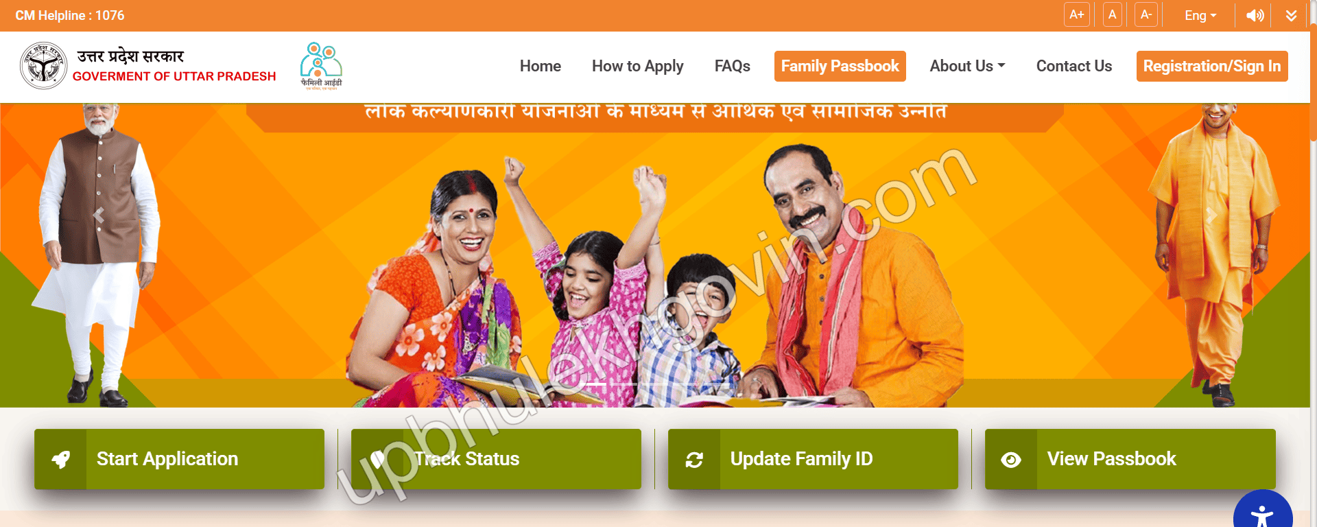 Family ID UP