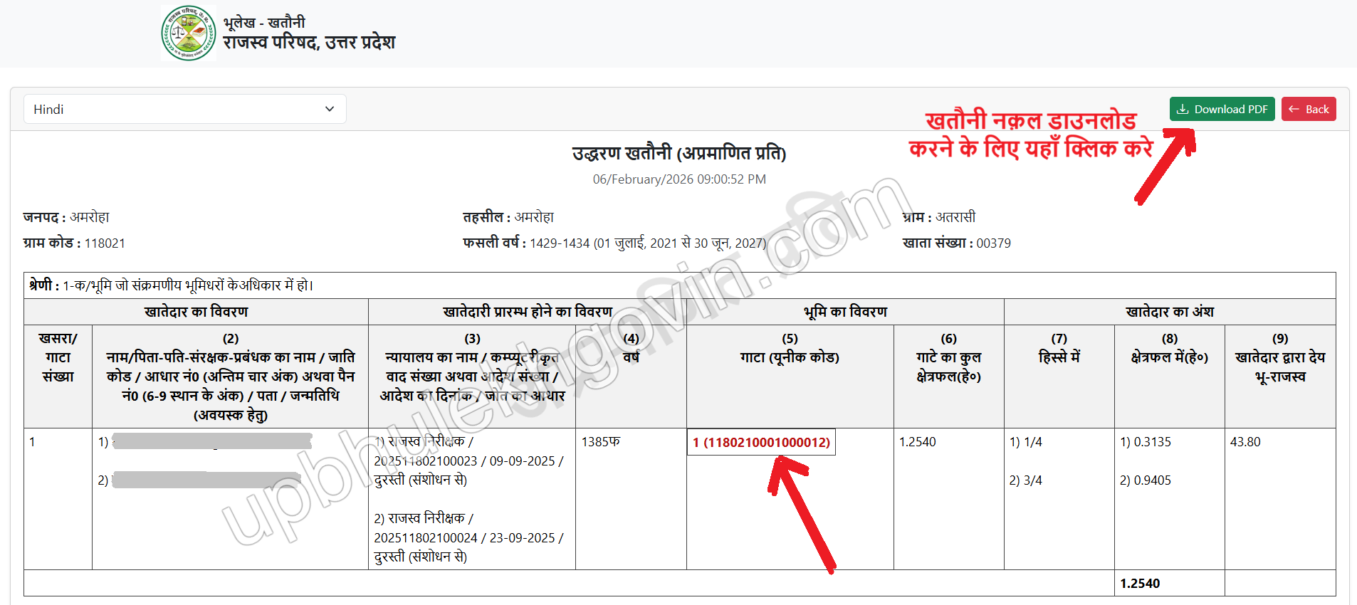 UP Bhulekh Khasra Khatauni